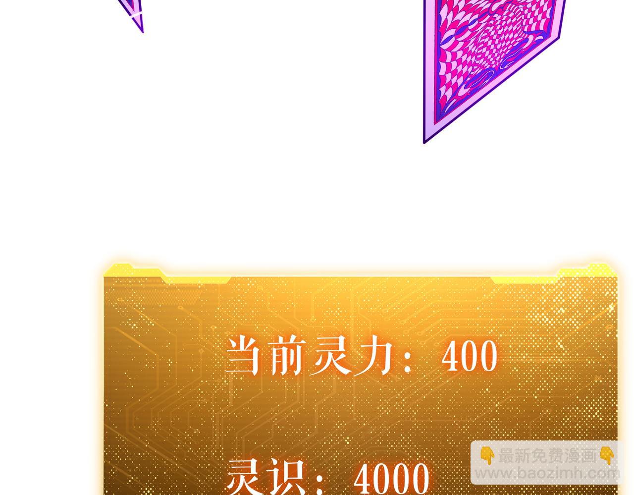 第100话 乐于分享(1/4)-第136话