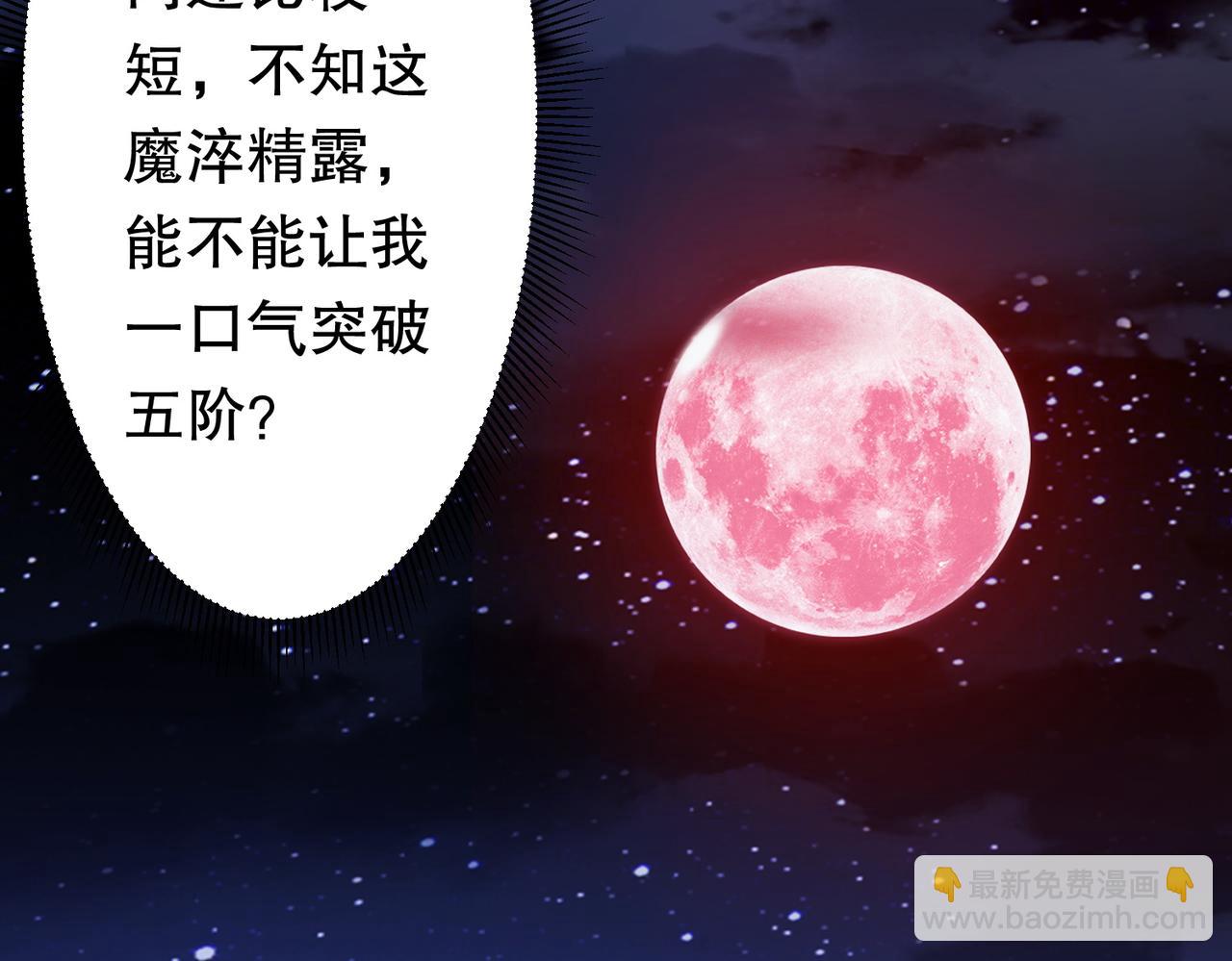 第100话 乐于分享(1/4)-第136话