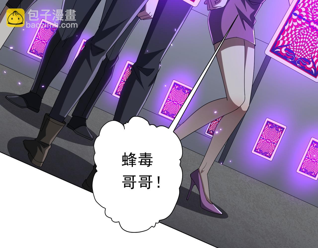 第102话 画笔下的真相！(1/4)-第138话