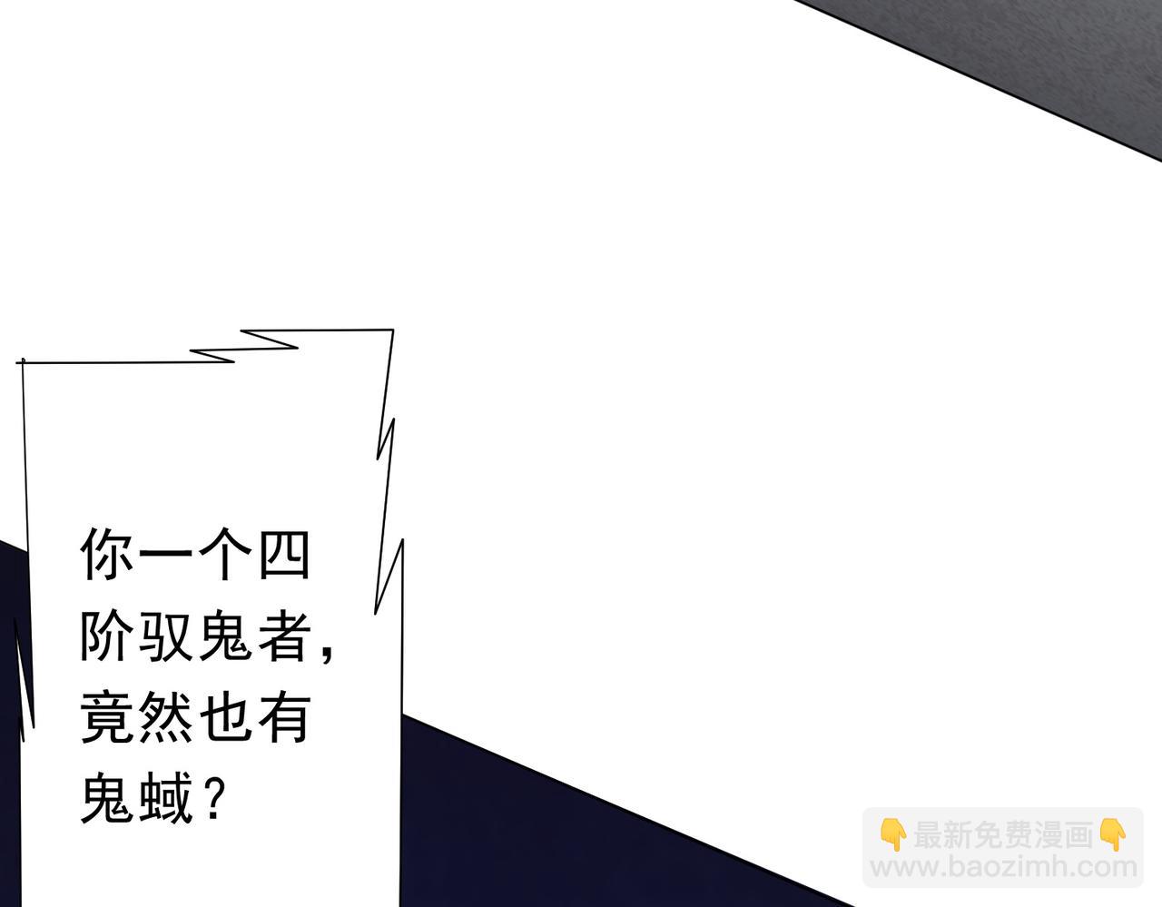 第102话 画笔下的真相！(1/4)-第138话