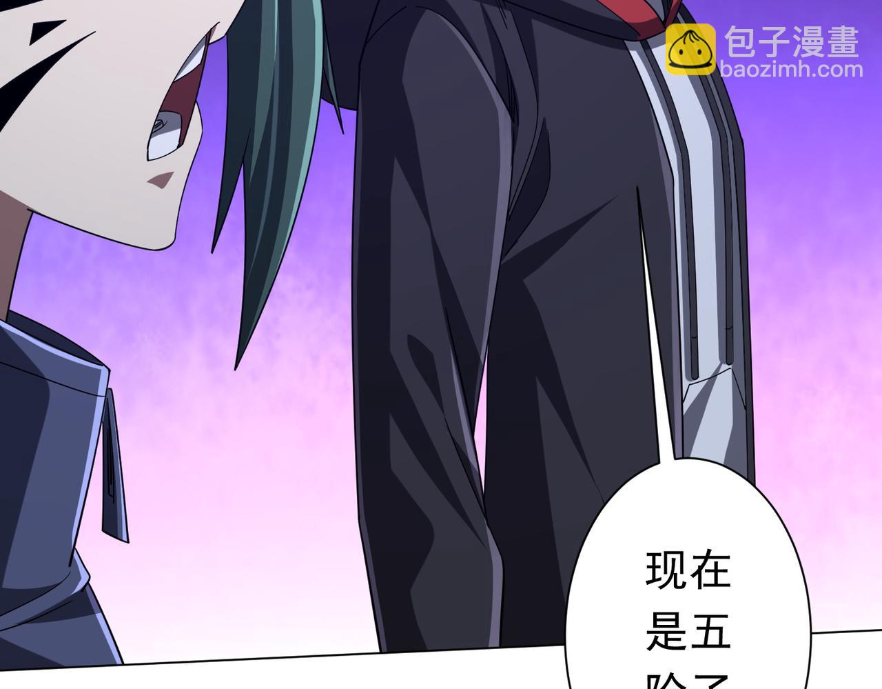 第102话 画笔下的真相！(1/4)-第138话