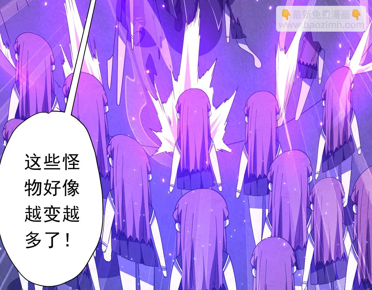 第102话 画笔下的真相！(1/4)-第138话