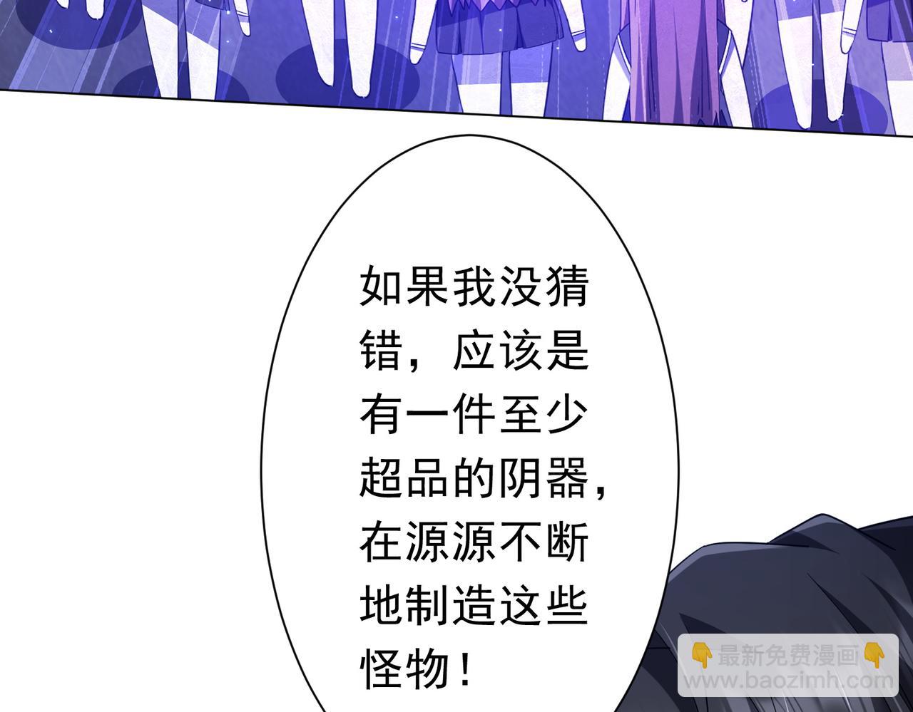 第102话 画笔下的真相！(1/4)-第138话