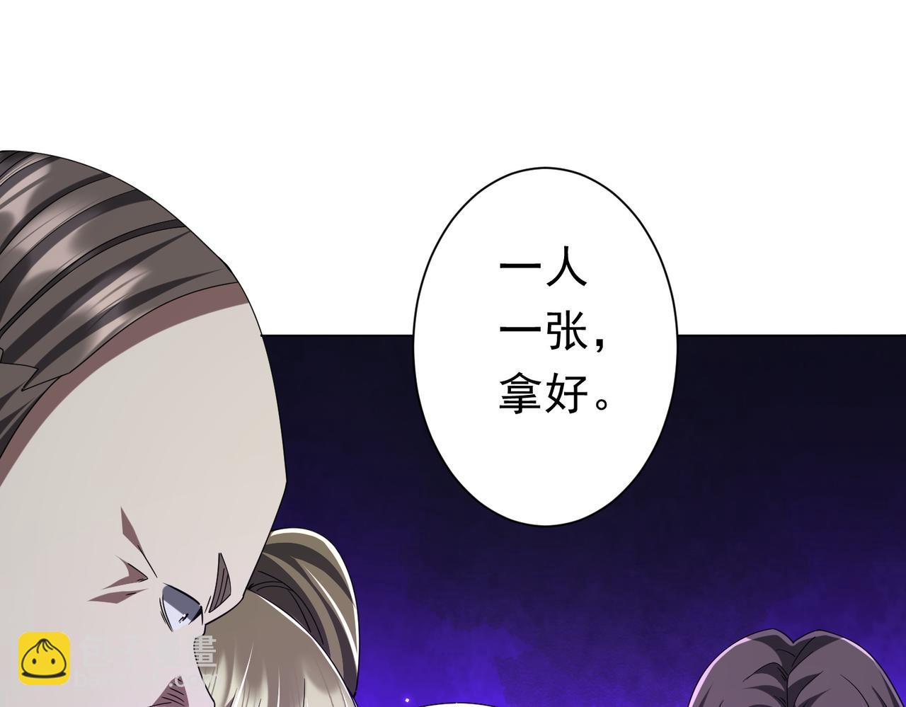 第102话 画笔下的真相！(1/4)-第138话