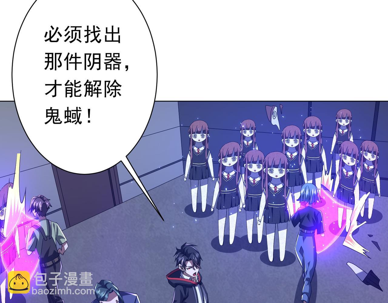 第102话 画笔下的真相！(1/4)-第138话