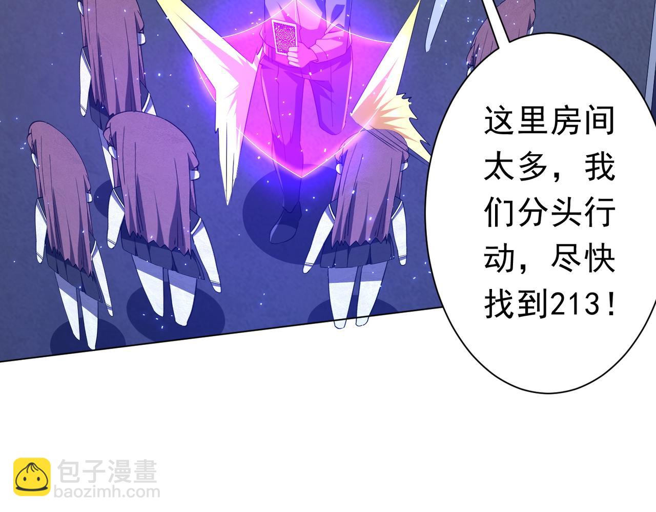 第102话 画笔下的真相！(1/4)-第138话