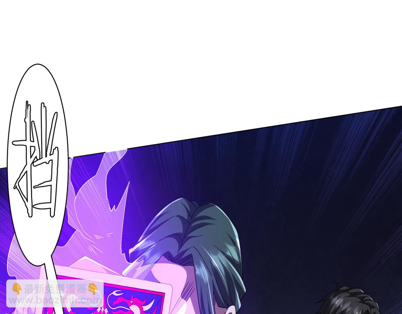 第102话 画笔下的真相！(1/4)-第138话