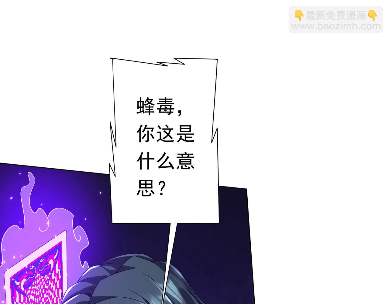 第102话 画笔下的真相！(1/4)-第138话