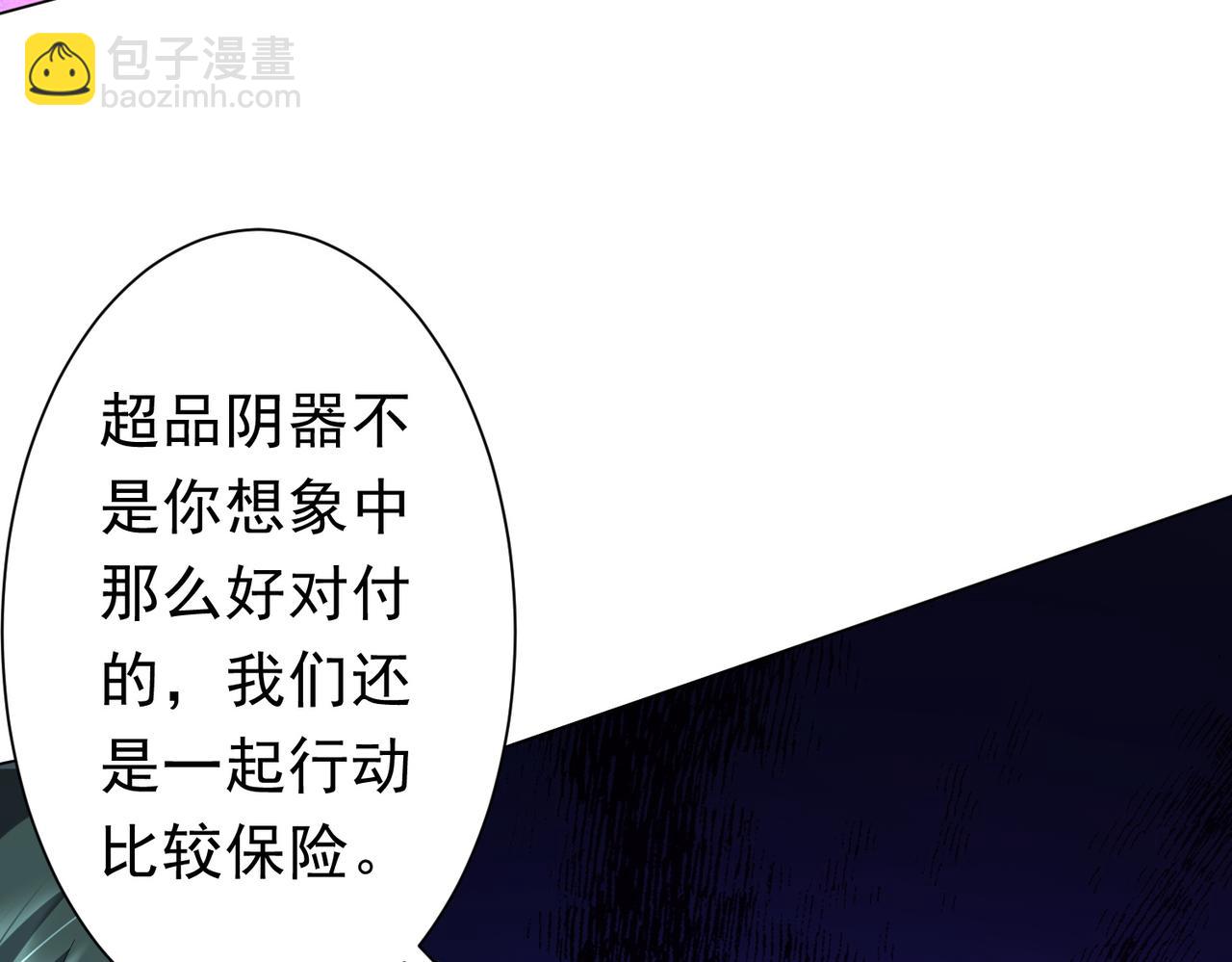 第102话 画笔下的真相！(1/4)-第138话