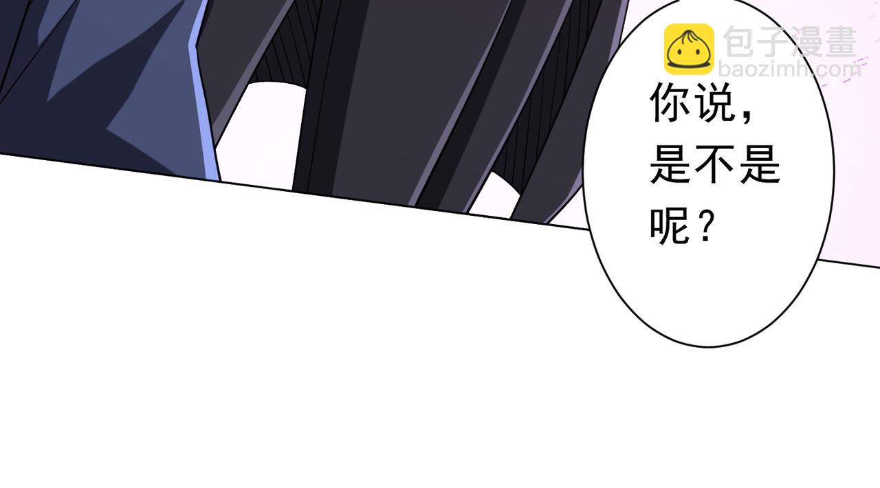 第102话 画笔下的真相！(1/4)-第138话