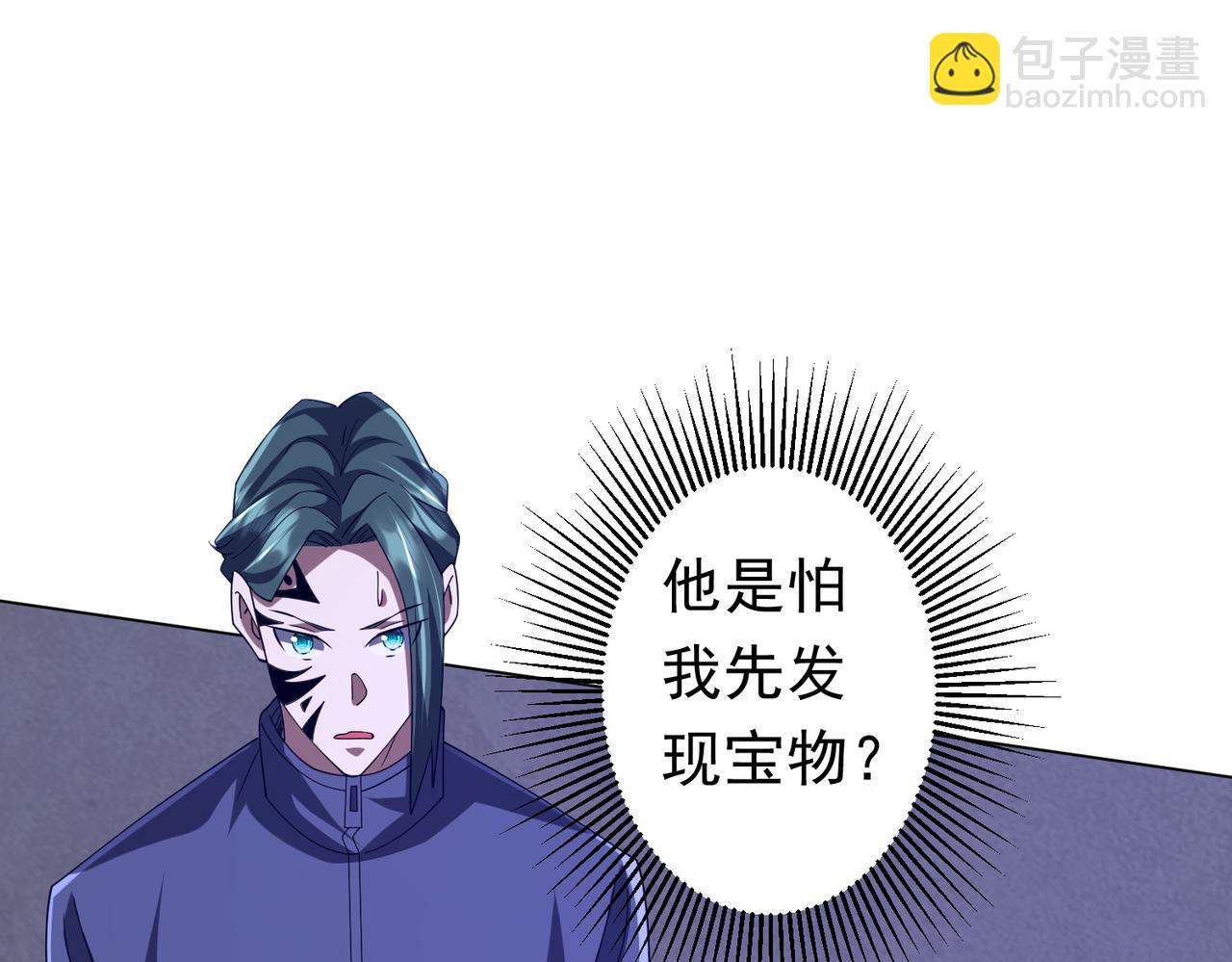 第102话 画笔下的真相！(1/4)-第138话