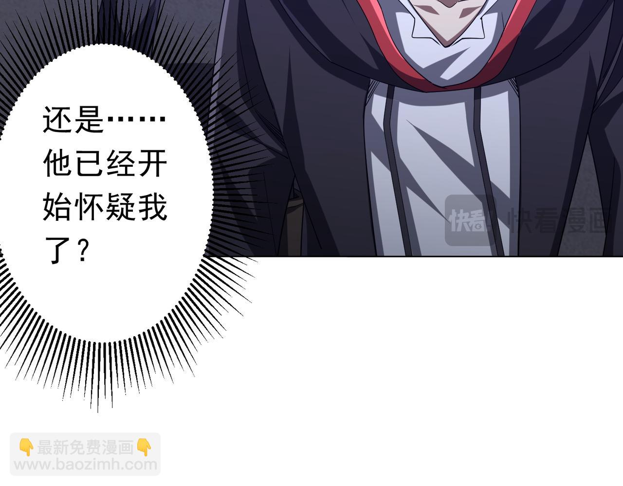 第102话 画笔下的真相！(1/4)-第138话