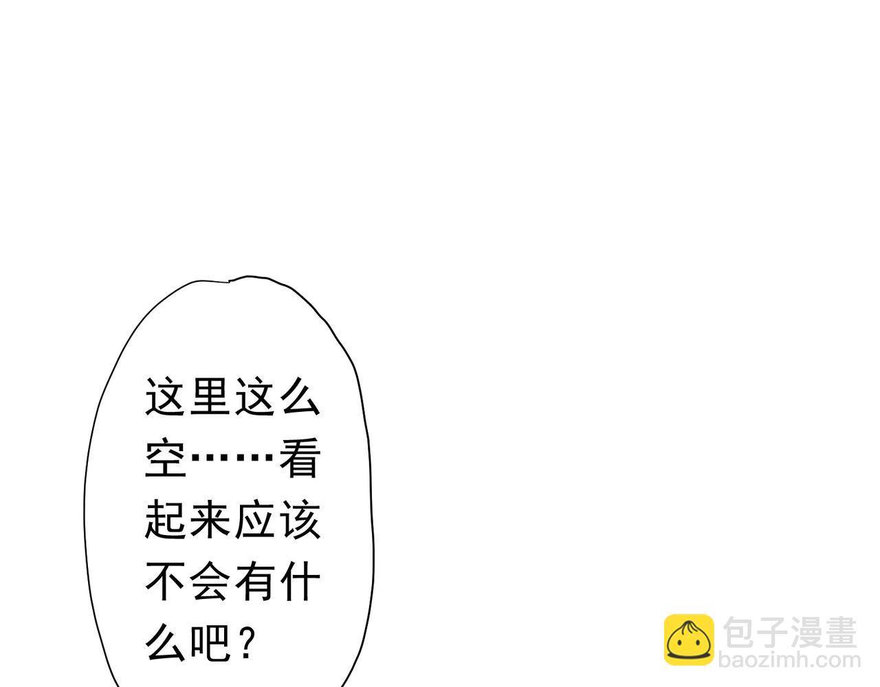 第102话 画笔下的真相！(1/4)-第138话