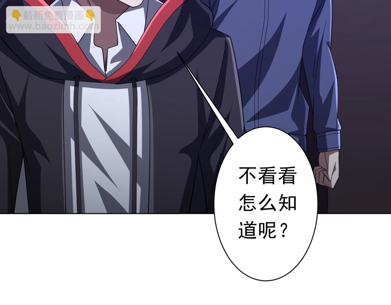 第102话 画笔下的真相！(1/4)-第138话
