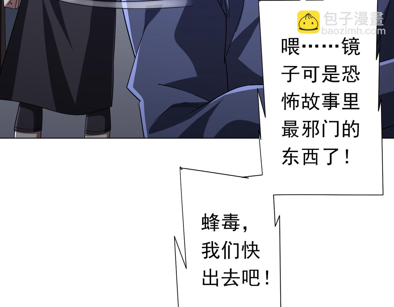 第102话 画笔下的真相！(1/4)-第138话