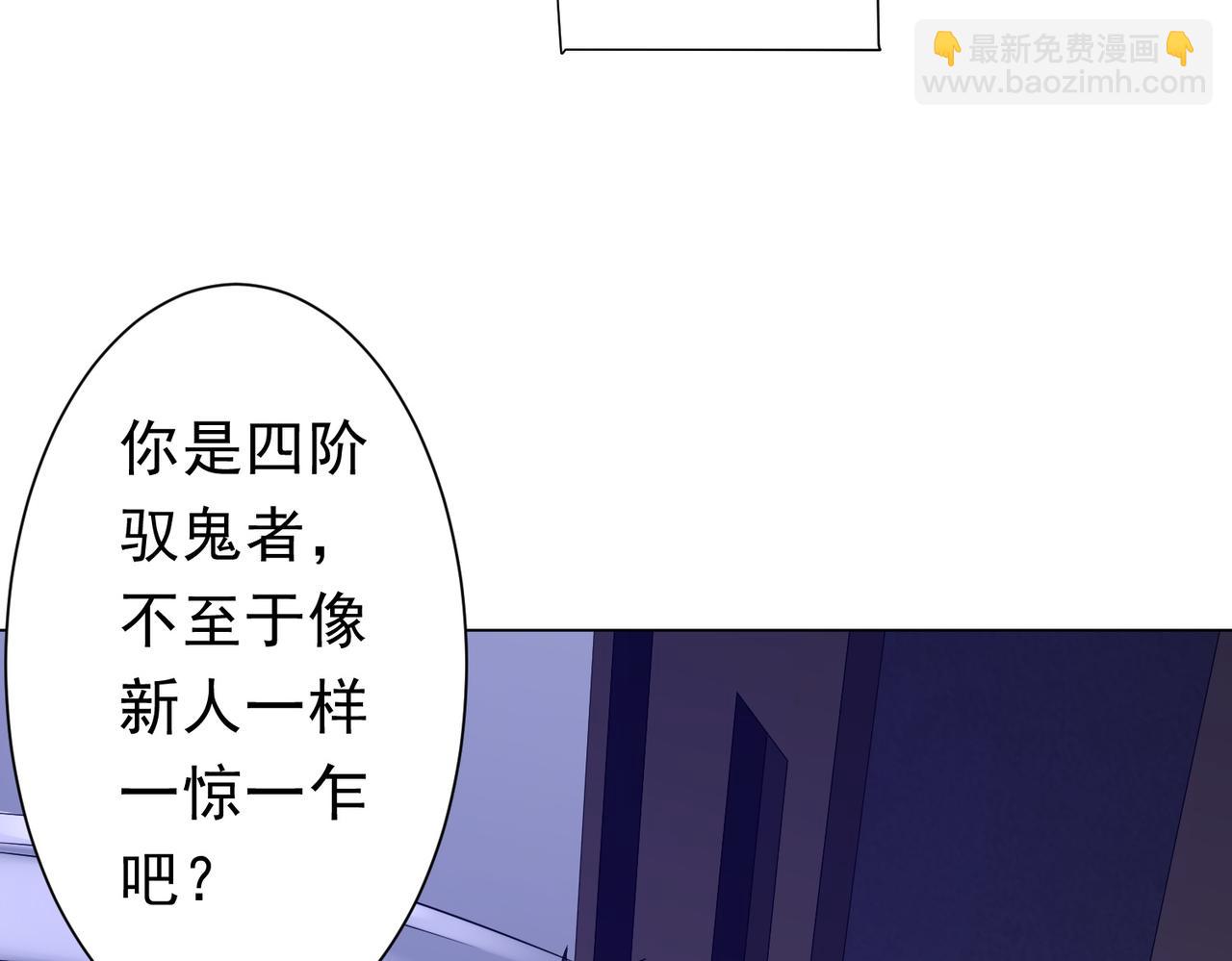 第102话 画笔下的真相！(1/4)-第138话