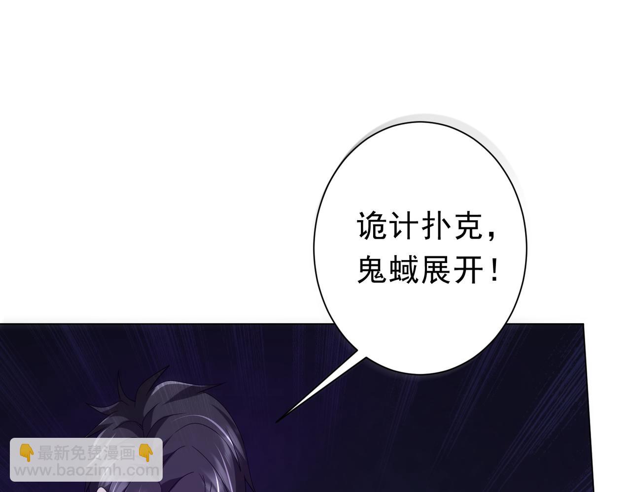 第102话 画笔下的真相！(1/4)-第138话