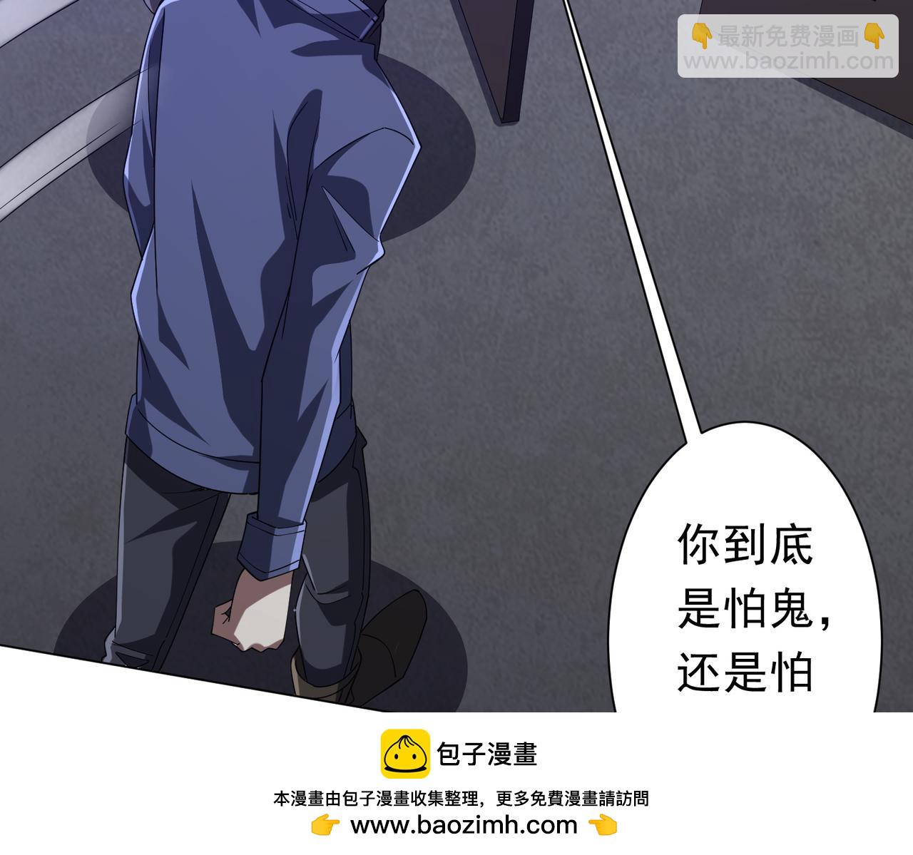 第102话 画笔下的真相！(1/4)-第138话