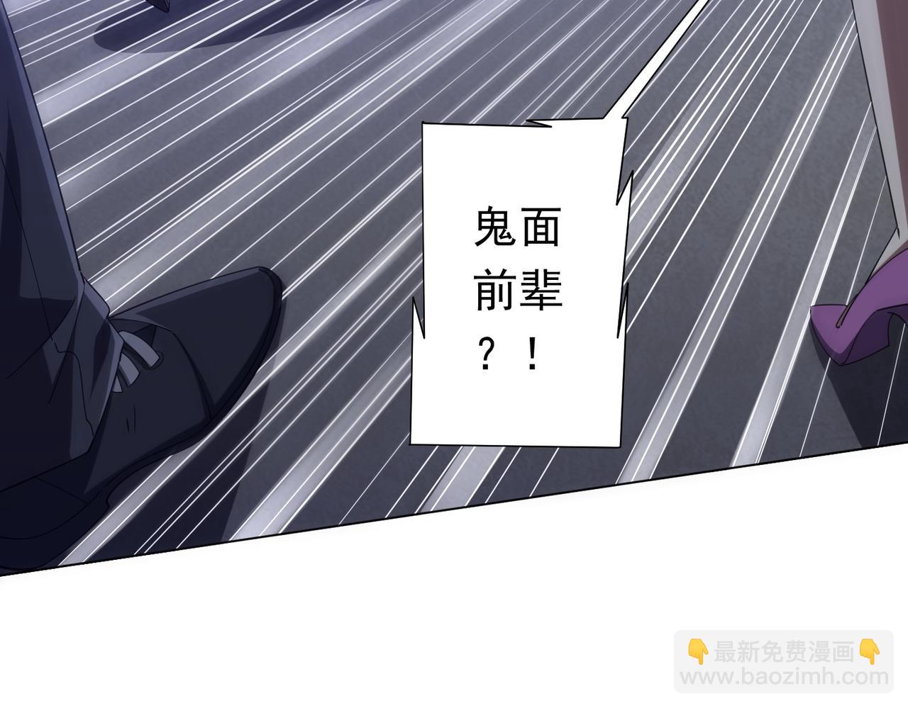 第103话 绑定命魂画笔！(1/4)-第142话