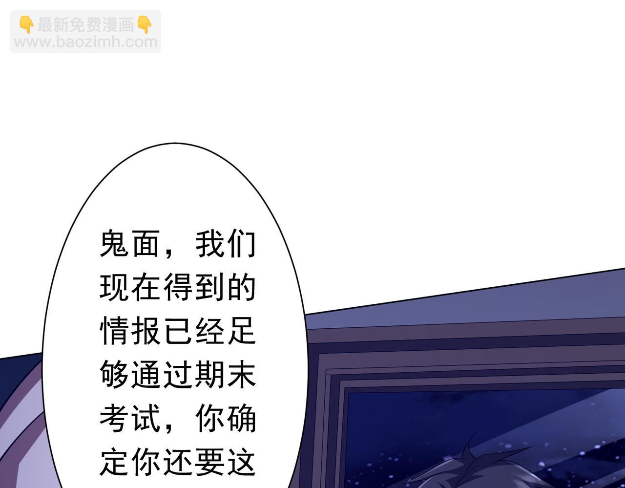 第103话 绑定命魂画笔！(1/4)-第142话