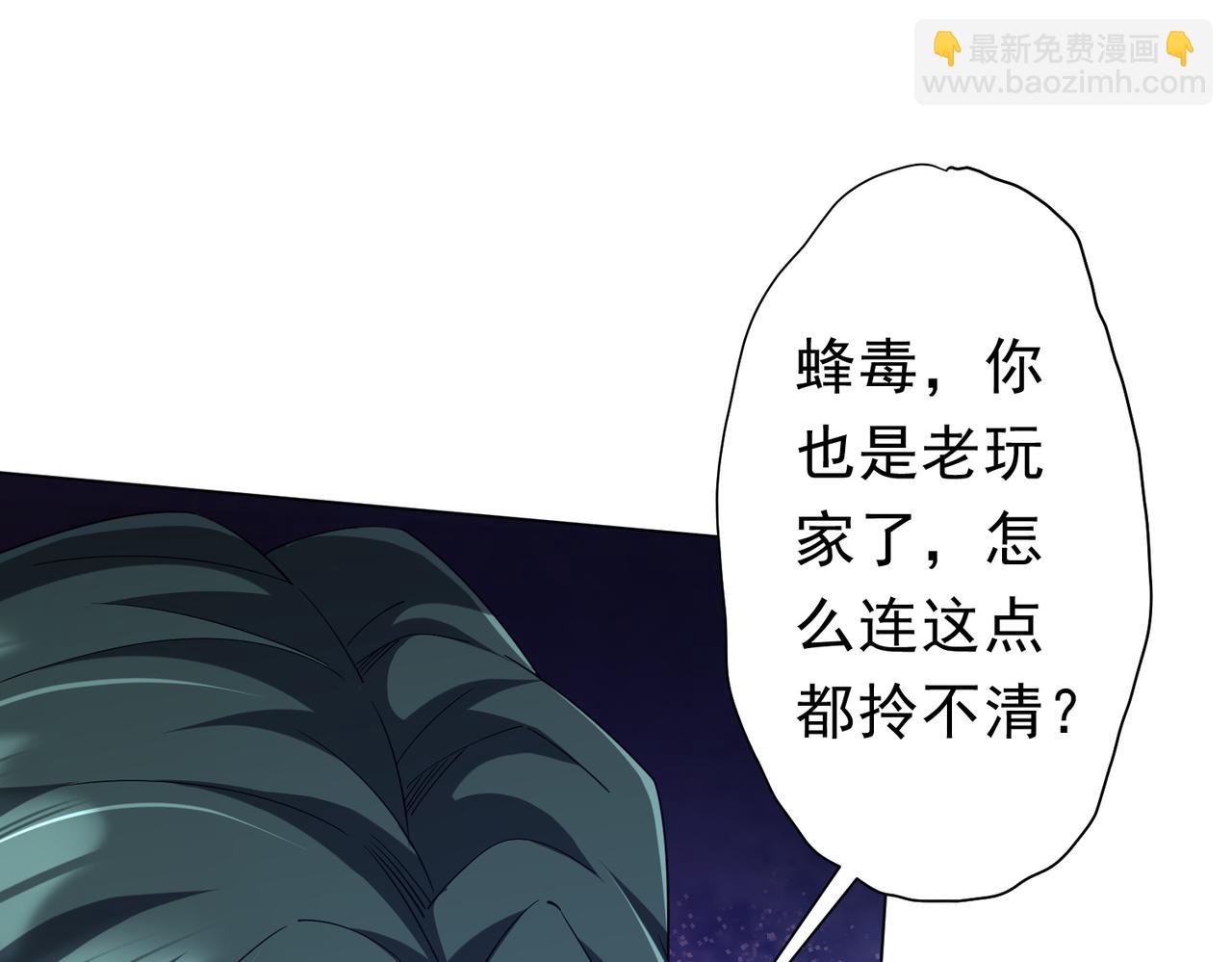 第103话 绑定命魂画笔！(1/4)-第142话