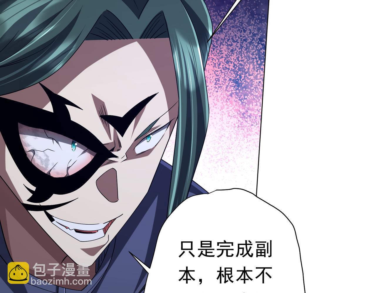 第103话 绑定命魂画笔！(1/4)-第142话