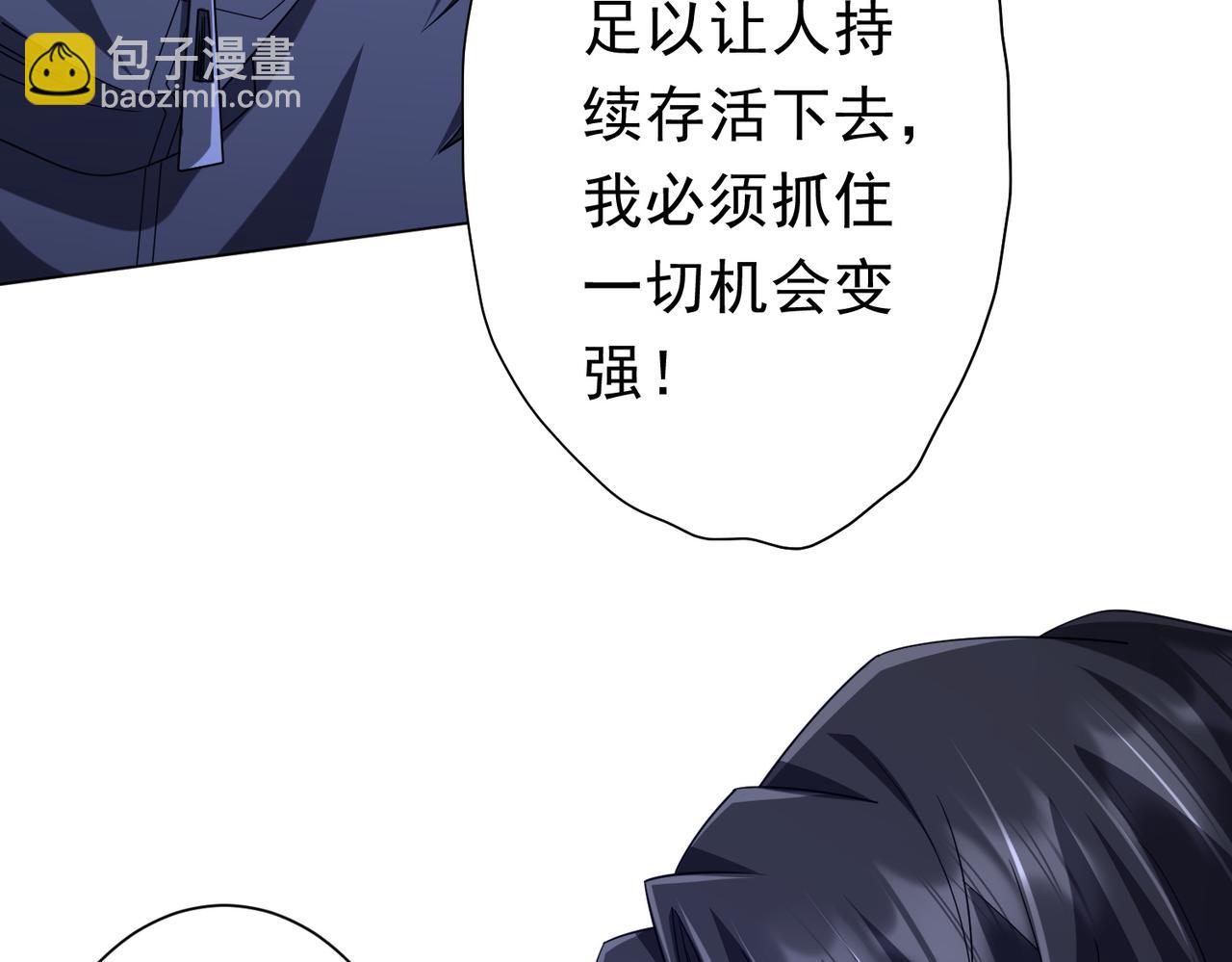 第103话 绑定命魂画笔！(1/4)-第142话