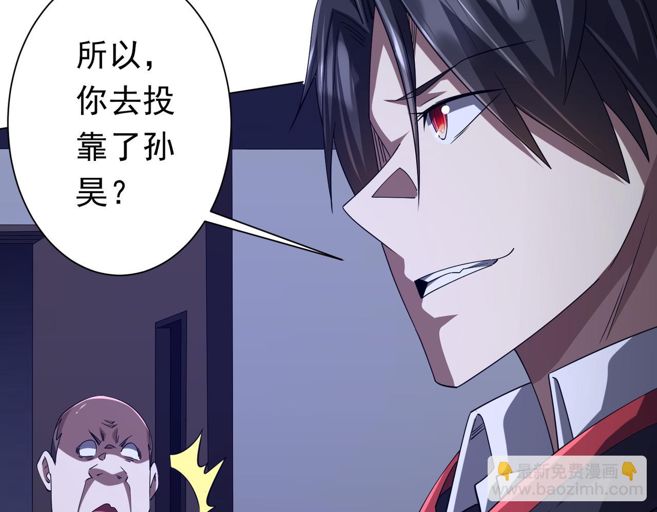 第103话 绑定命魂画笔！(1/4)-第142话