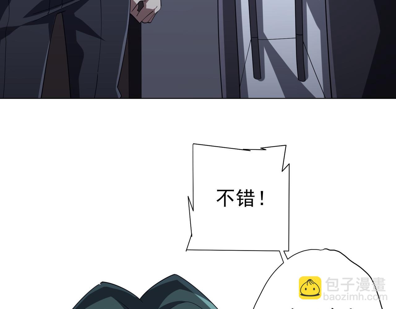 第103话 绑定命魂画笔！(1/4)-第142话