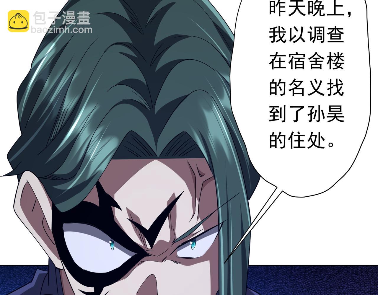 第103话 绑定命魂画笔！(1/4)-第142话