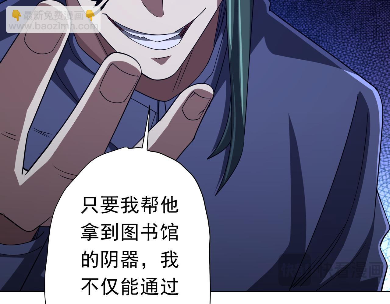 第103话 绑定命魂画笔！(1/4)-第142话