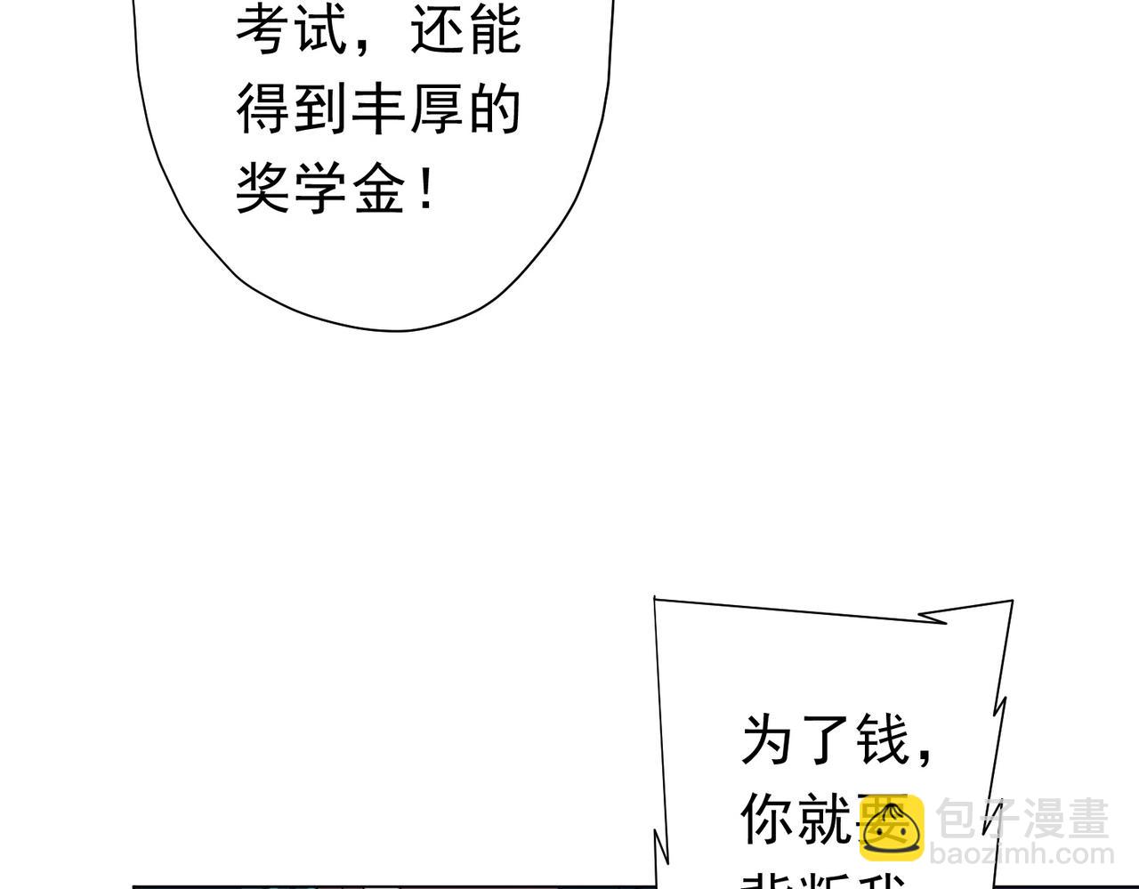 第103话 绑定命魂画笔！(1/4)-第142话