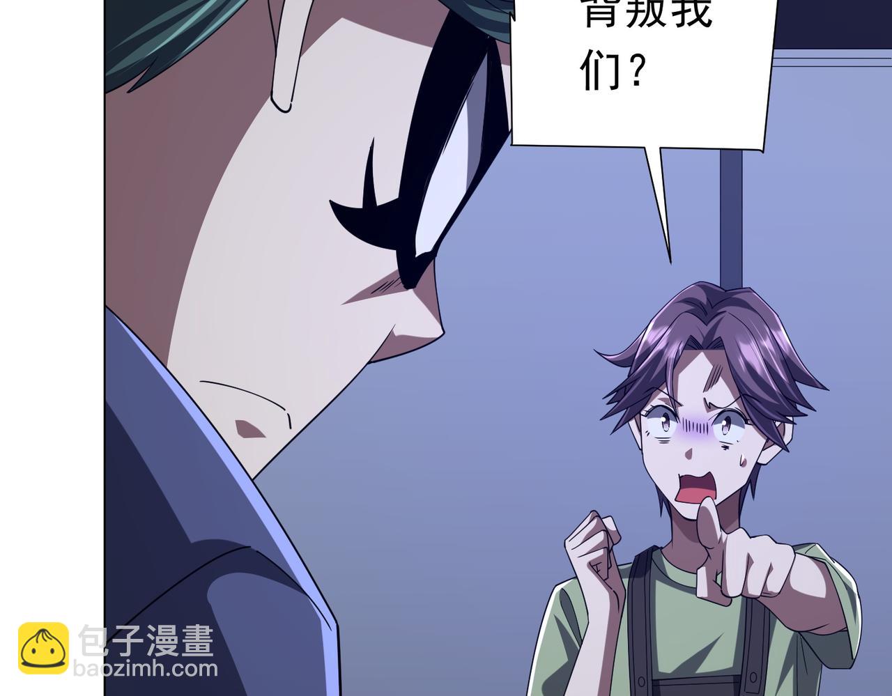 第103话 绑定命魂画笔！(1/4)-第142话