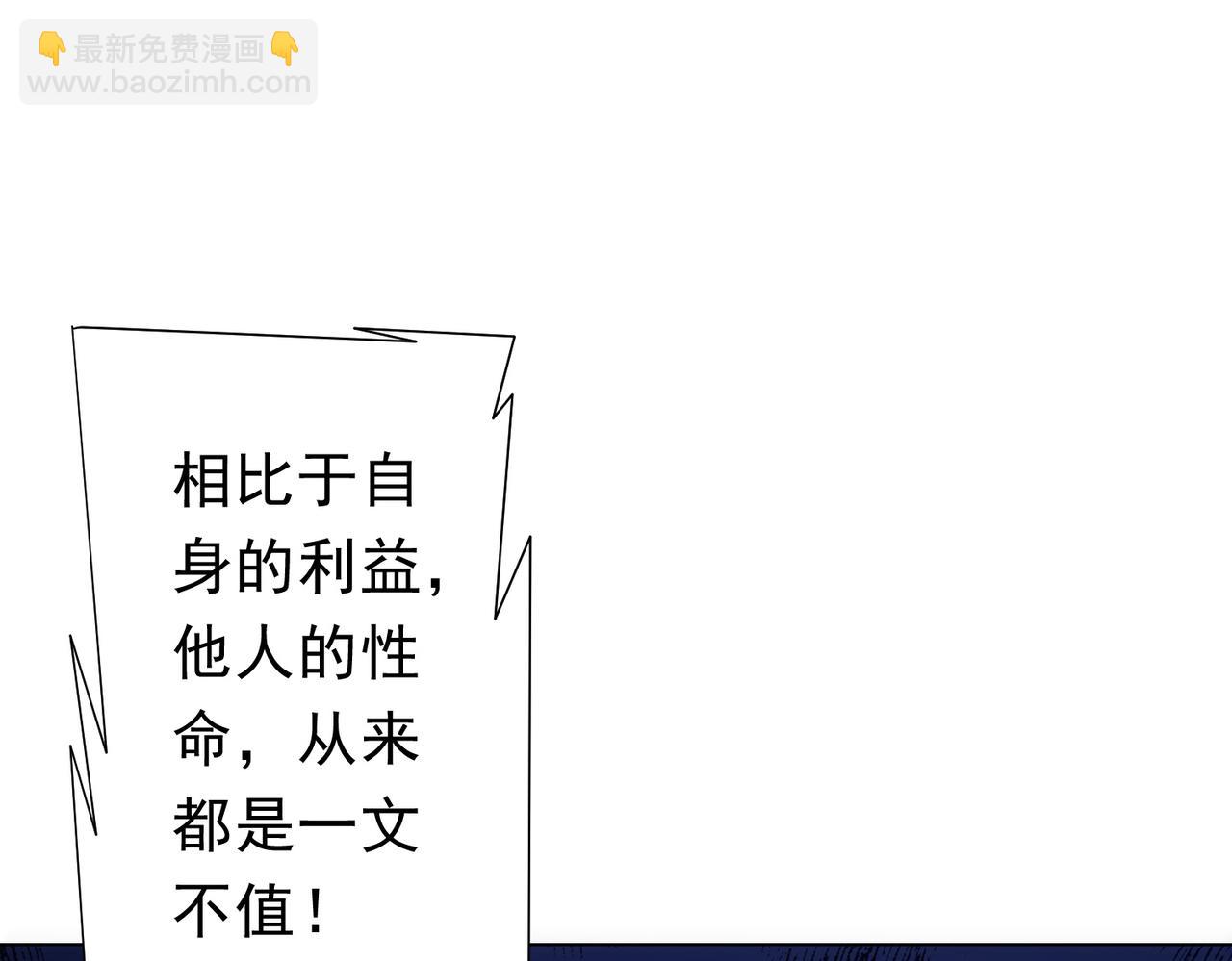 第103话 绑定命魂画笔！(1/4)-第142话