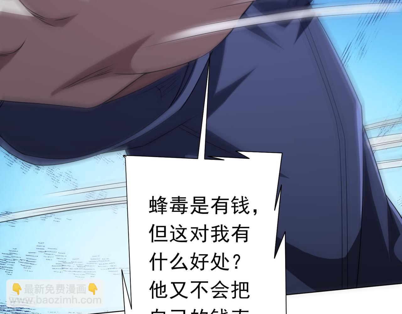 第103话 绑定命魂画笔！(1/4)-第142话