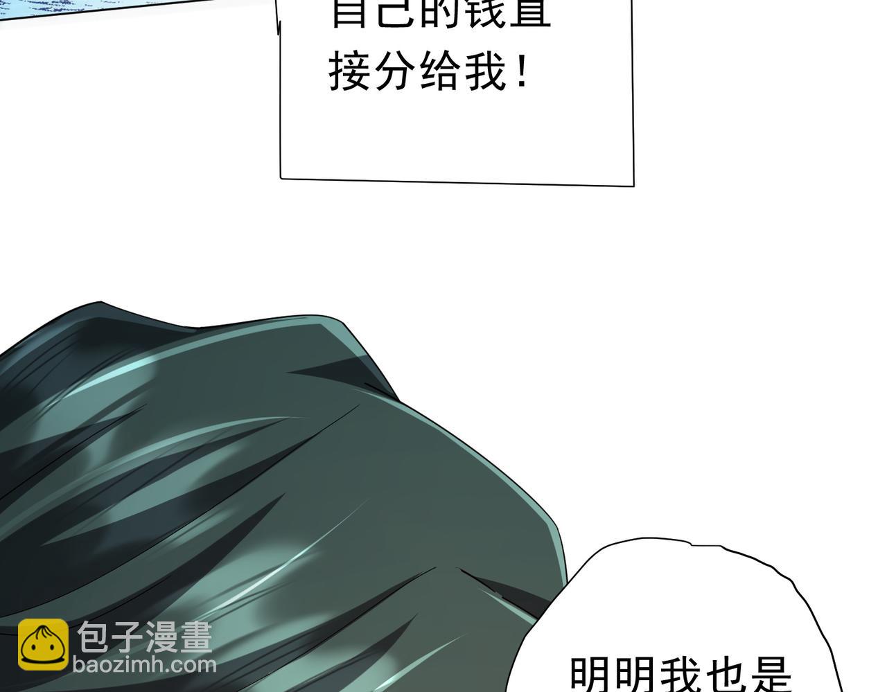 第103话 绑定命魂画笔！(1/4)-第142话