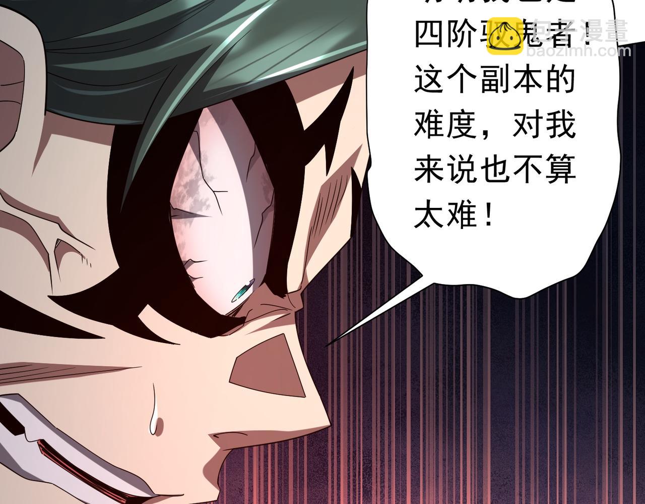 第103话 绑定命魂画笔！(1/4)-第142话