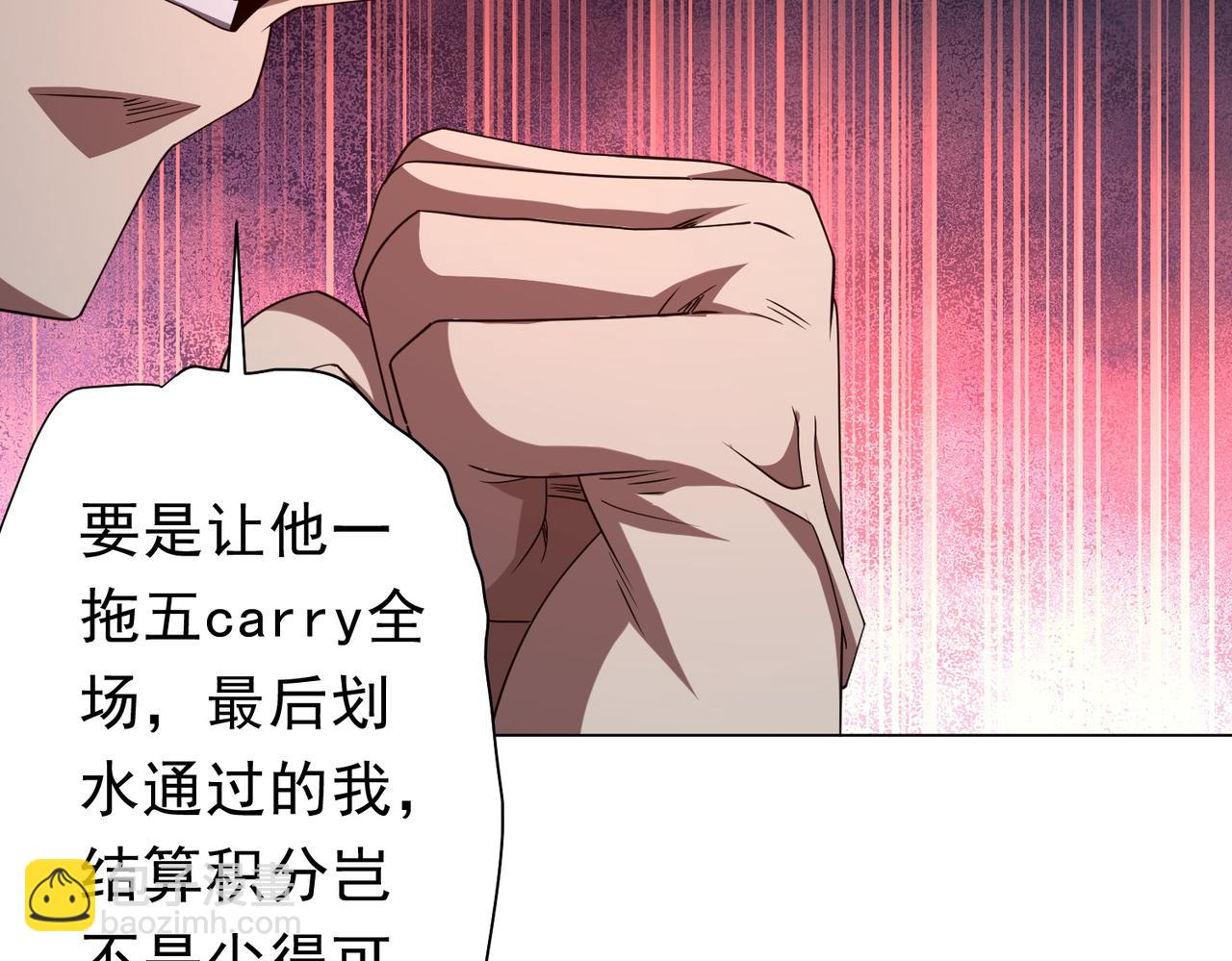 第103话 绑定命魂画笔！(1/4)-第142话