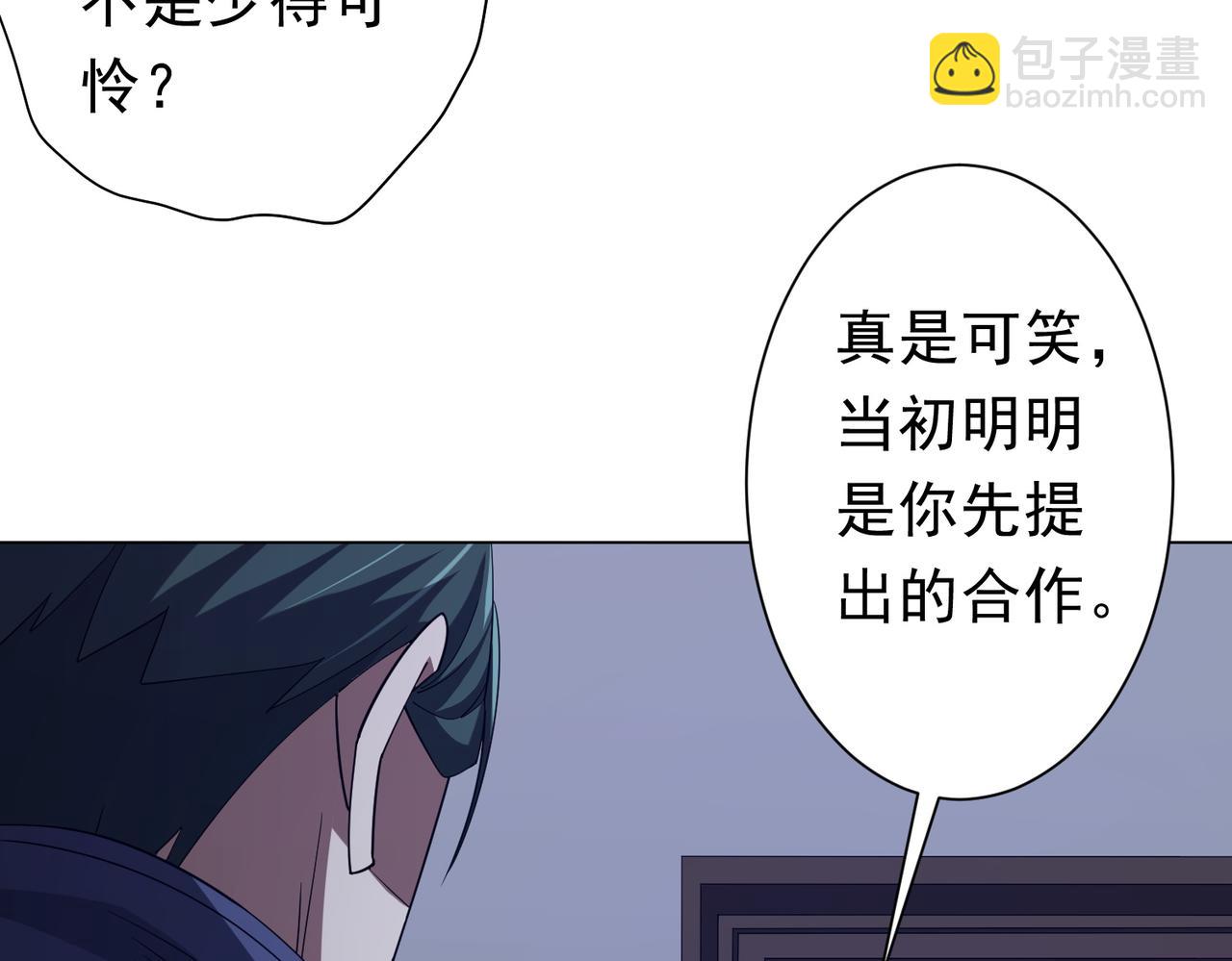 第103话 绑定命魂画笔！(1/4)-第142话
