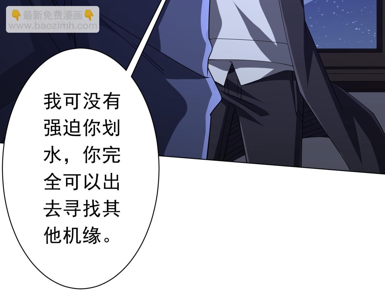 第103话 绑定命魂画笔！(1/4)-第142话
