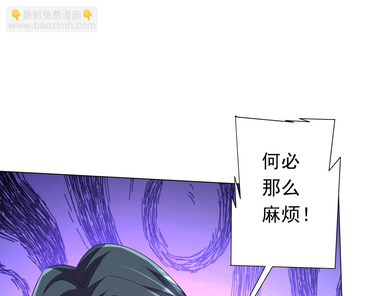 第103话 绑定命魂画笔！(1/4)-第142话