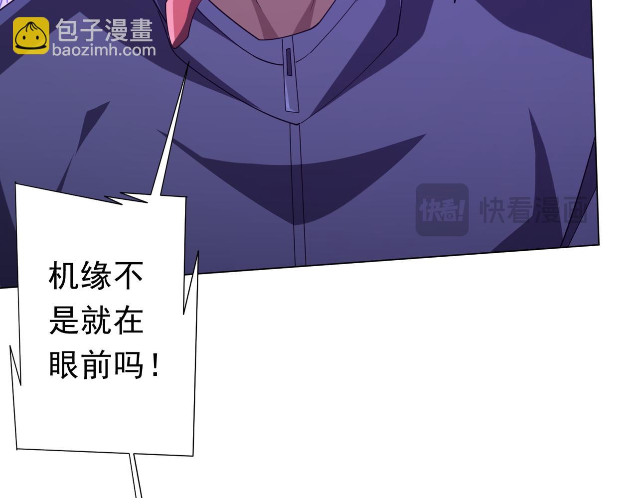 第103话 绑定命魂画笔！(1/4)-第142话