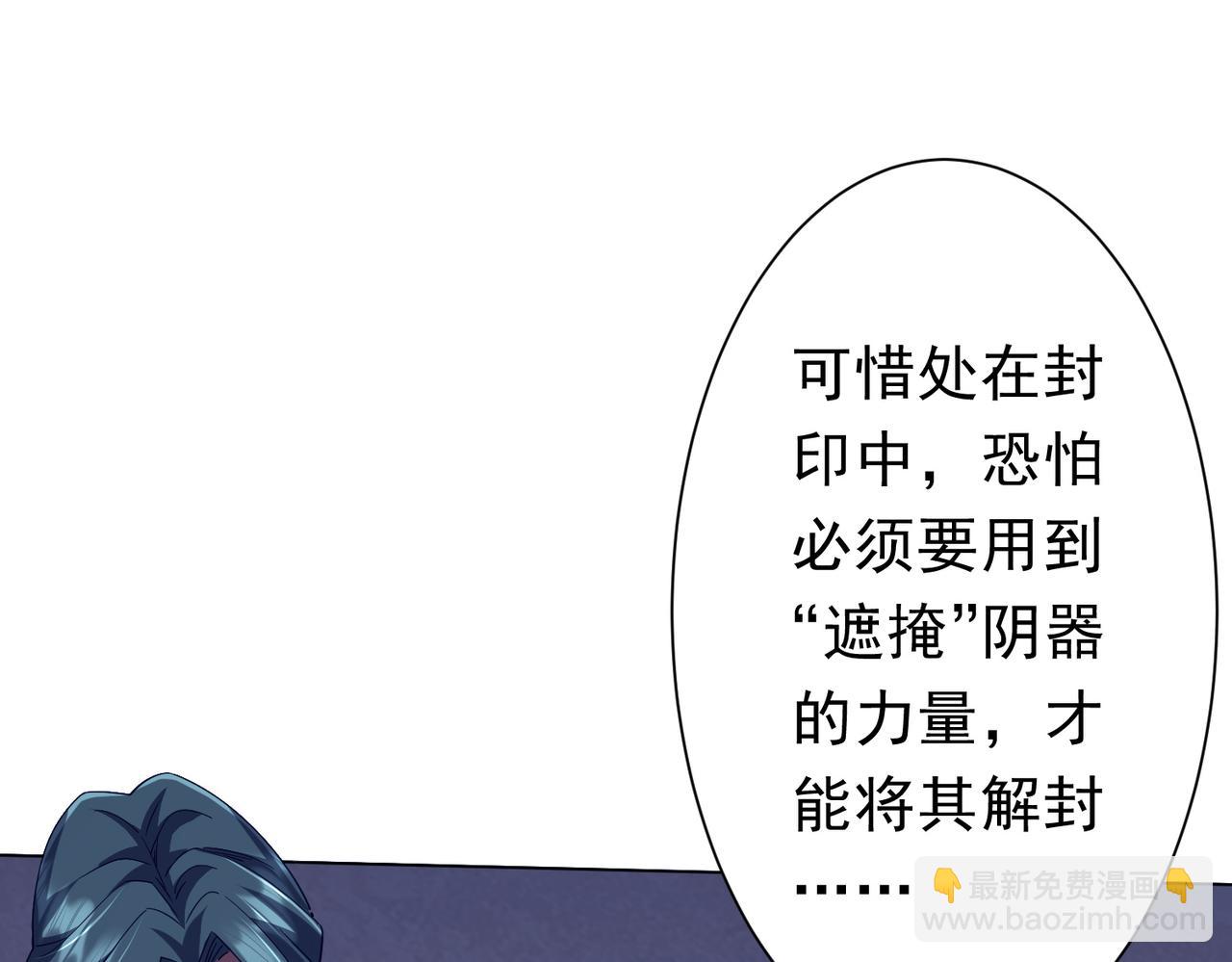 第103话 绑定命魂画笔！(1/4)-第142话