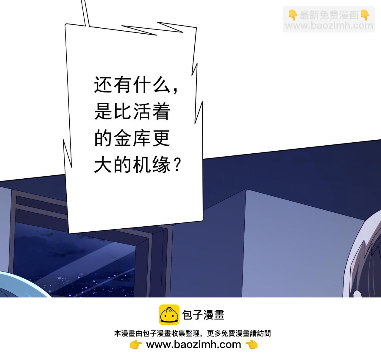 第103话 绑定命魂画笔！(1/4)-第142话