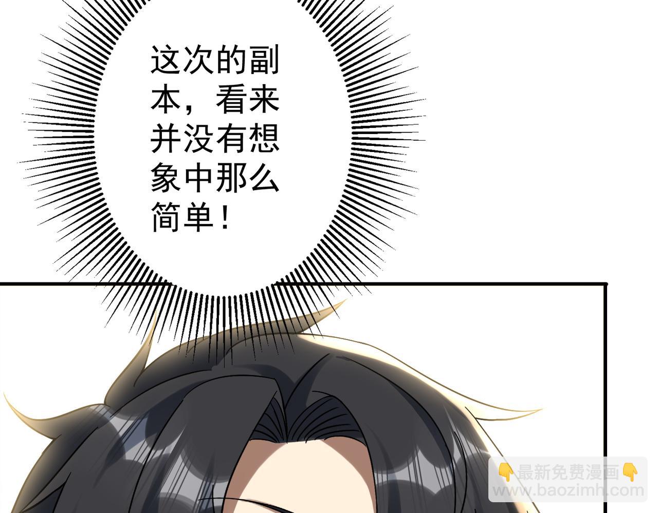 特典2(1/4)-第140话