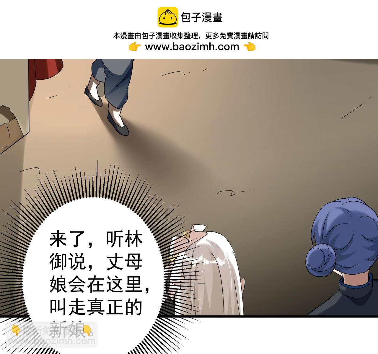 特典2(1/4)-第140话