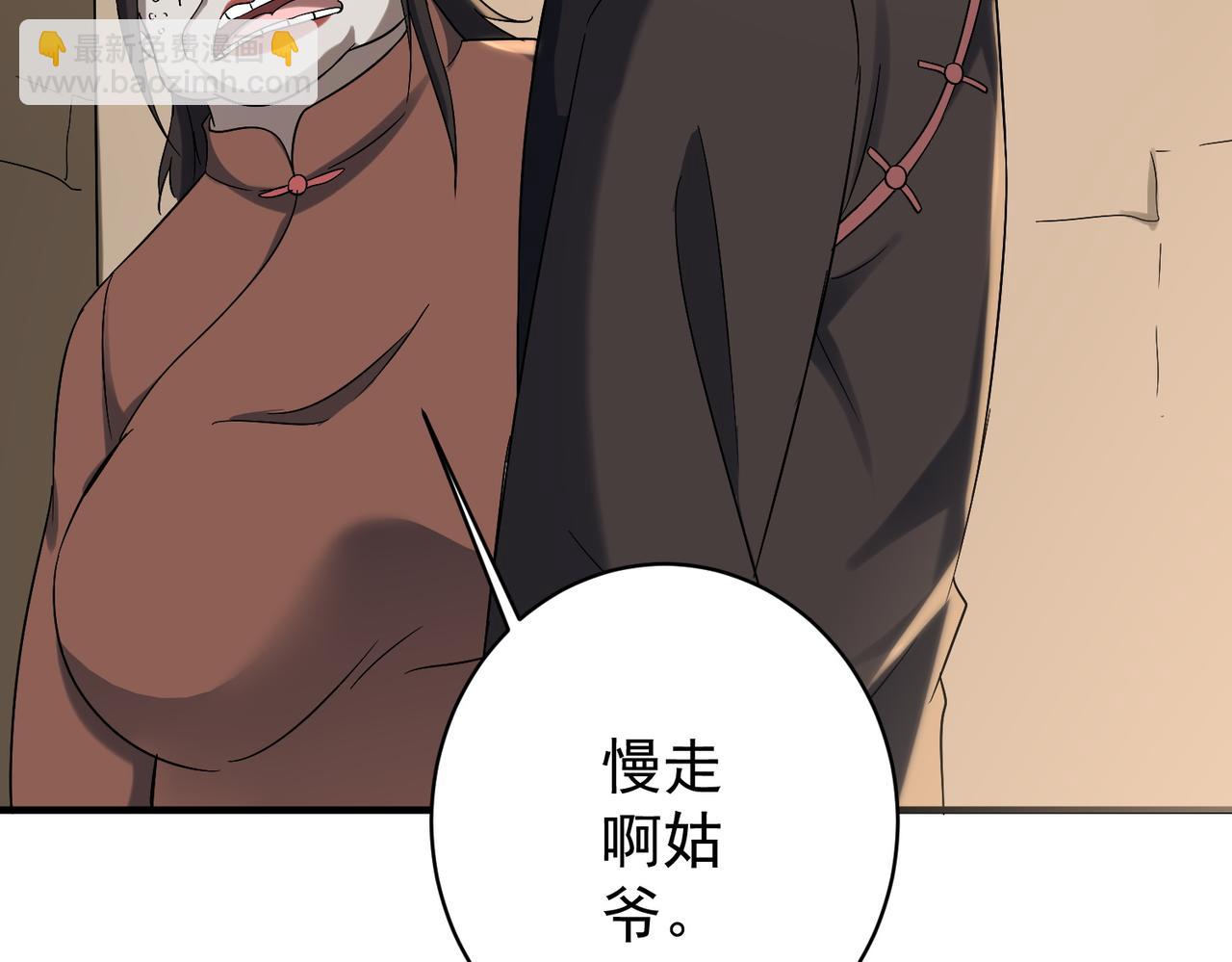 特典2(1/4)-第140话
