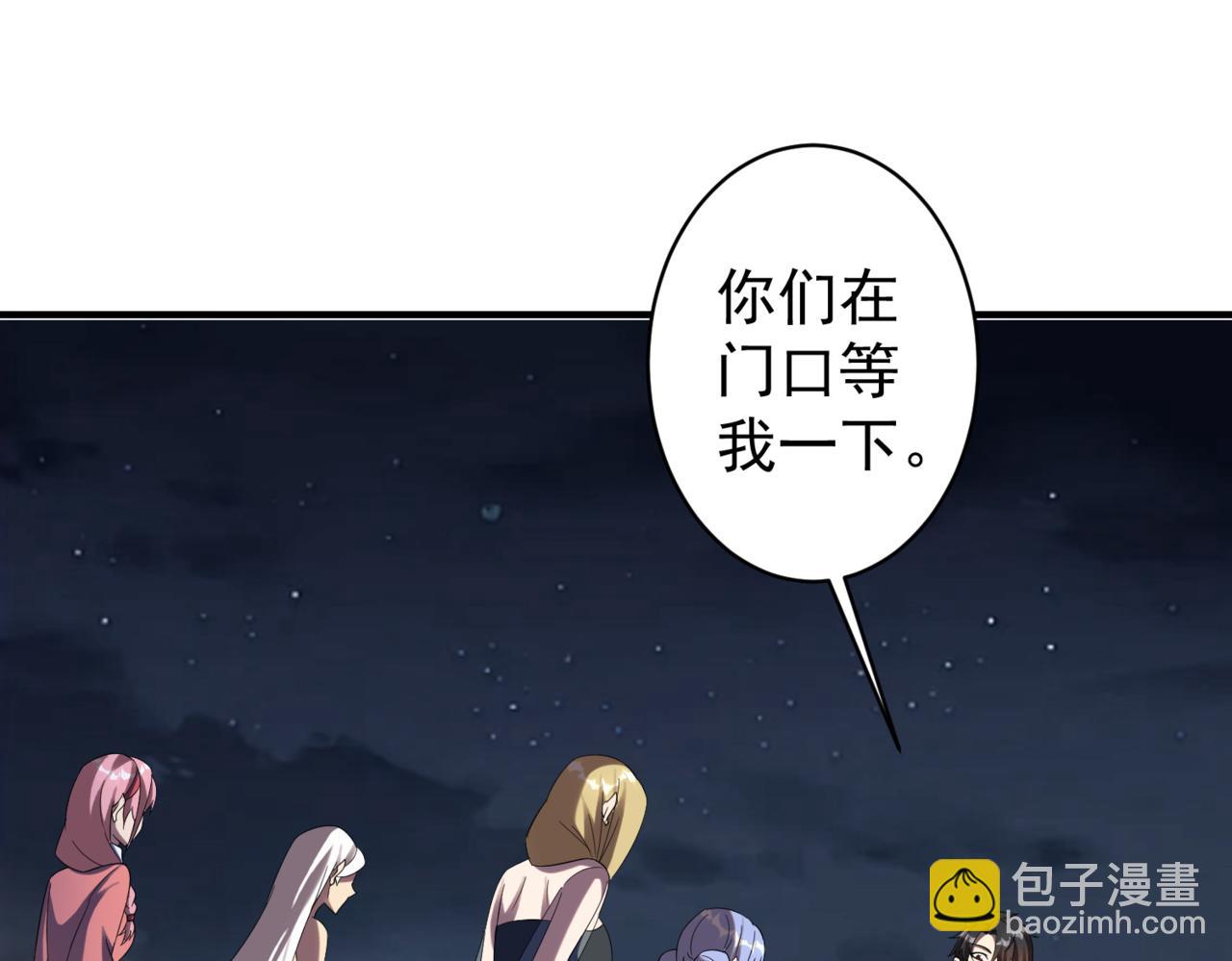 特典2(1/4)-第140话