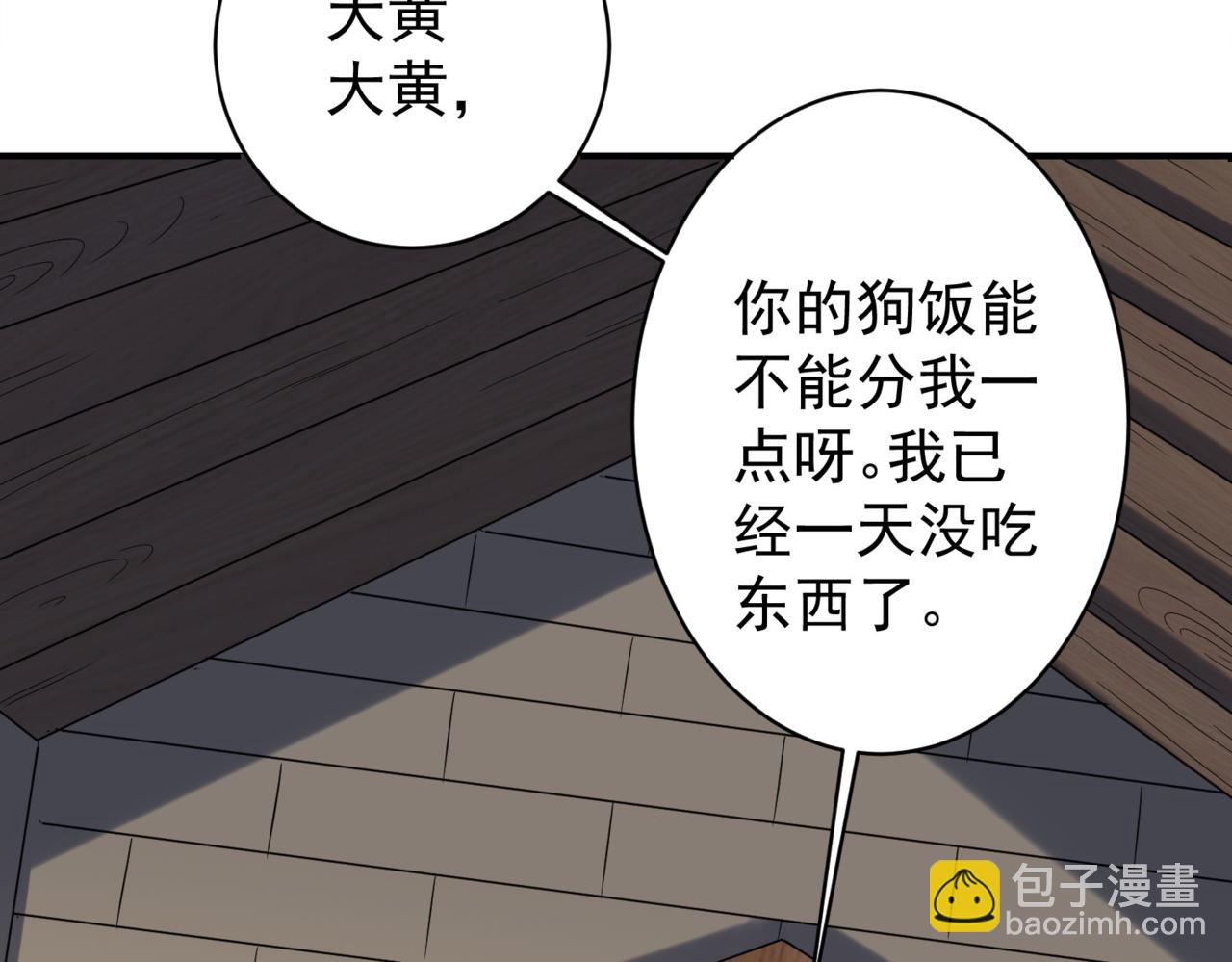 特典2(1/4)-第140话