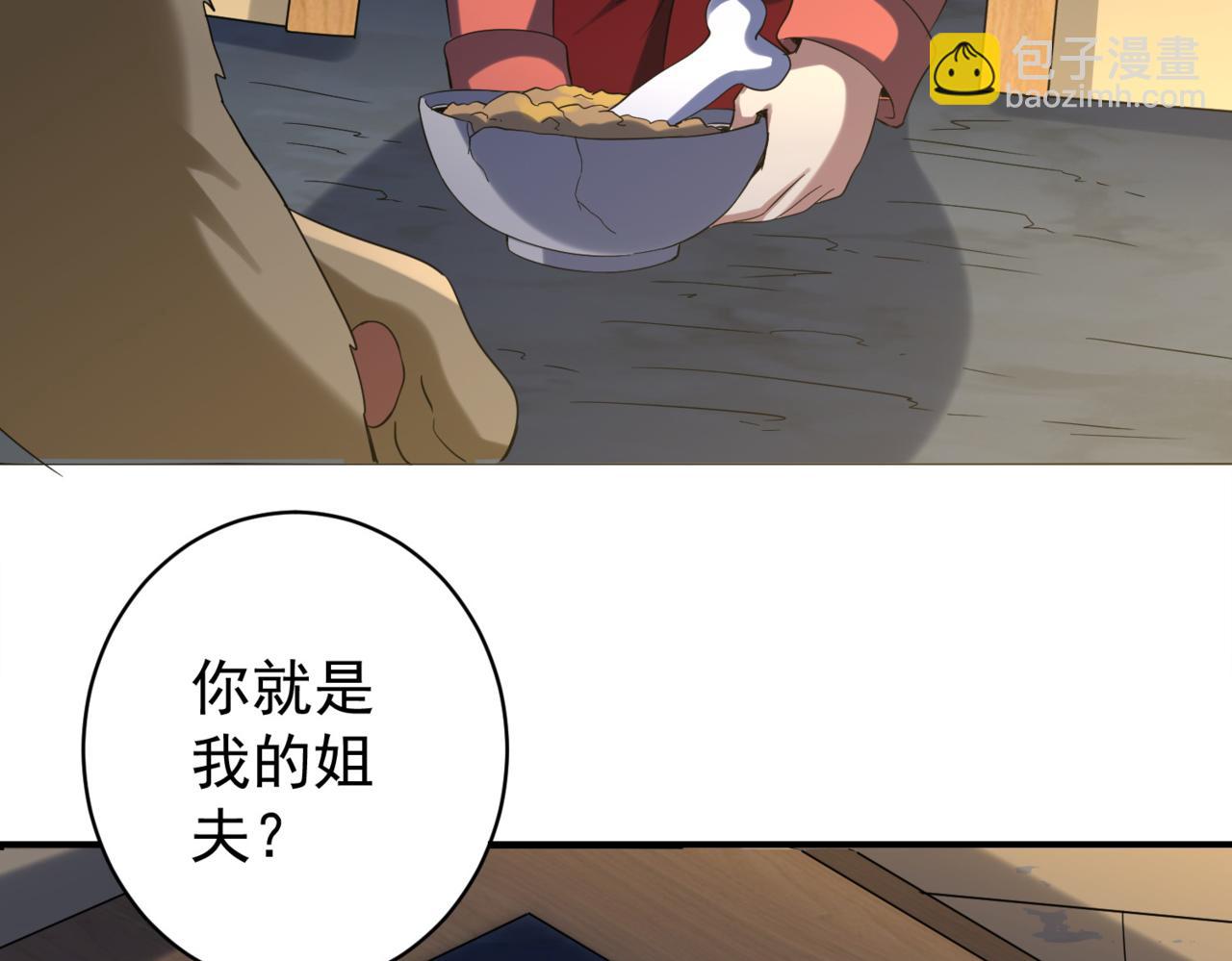 特典2(1/4)-第140话